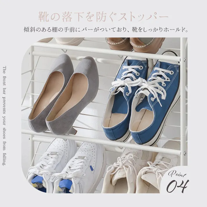 武田コーポレーション 棚付きシューズラックWH ホワイト 60×23.5×89 K2-TSR89WH 収納用品 玄関・屋外収納 4545244640118【別送品】