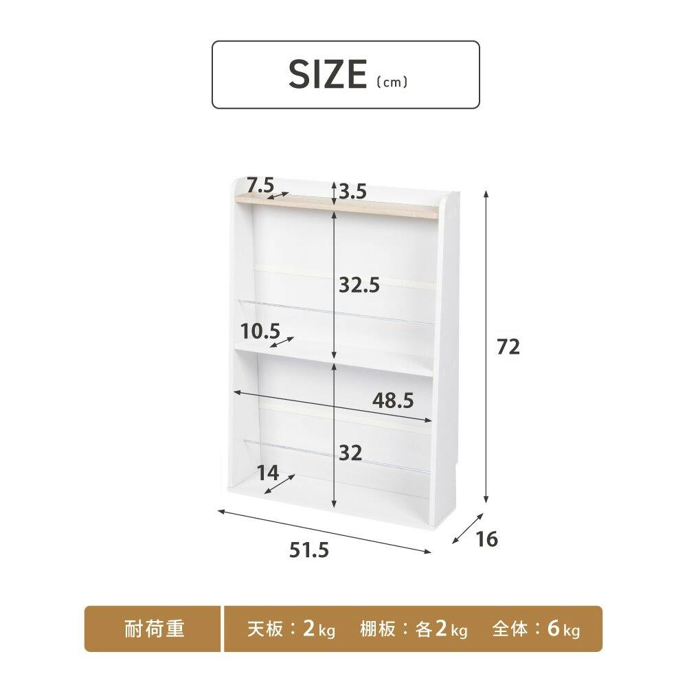 武田コーポレーション ヴィンテージ調マガジンラックWH ホワイト 51.5