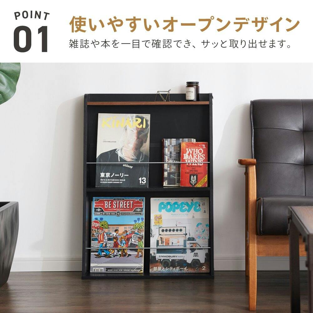 ichimatsu-MR  マガジンラック SALE中ーichimatsu-MR マガジンラック