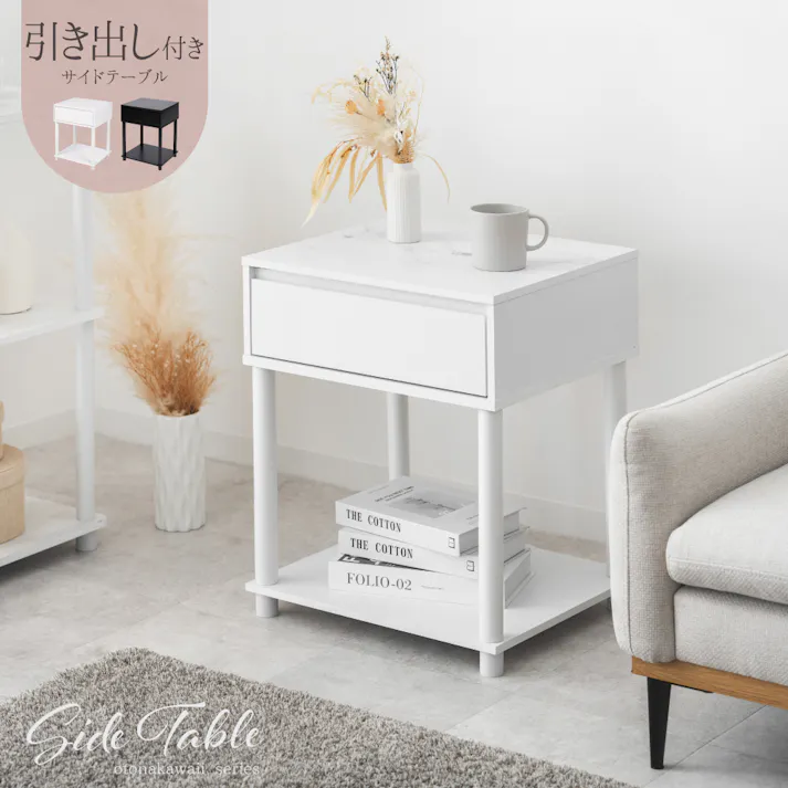 武田コーポレーション サイドテーブル大理石柄 ホワイト 45×39.5×56 H3-ST55WH テーブル・デスク サイドテーブル 4545244645151【別送品】