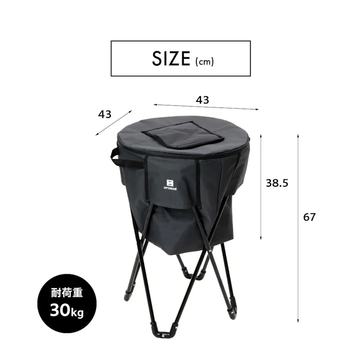 un+usual(アニュージュアル) 脚付きクーラーバッグ ダークグレー 43×43×67 UN3-AC45DGRY キャンプ用品 クーラー・ジャグ 4545244655426【別送品】