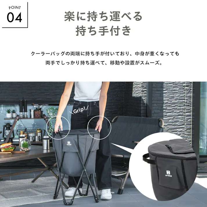 un+usual(アニュージュアル) 脚付きクーラーバッグ ダークグレー 43×43×67 UN3-AC45DGRY キャンプ用品 クーラー・ジャグ 4545244655426【別送品】