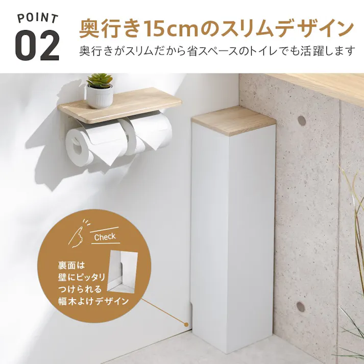 武田コーポレーション ヴィンテージ調スペーストイレ収納ラック オーク・ホワイト 17×15×70.5 H3-VTS17OAK 組立家具 ラック 4545244658830【別送品】