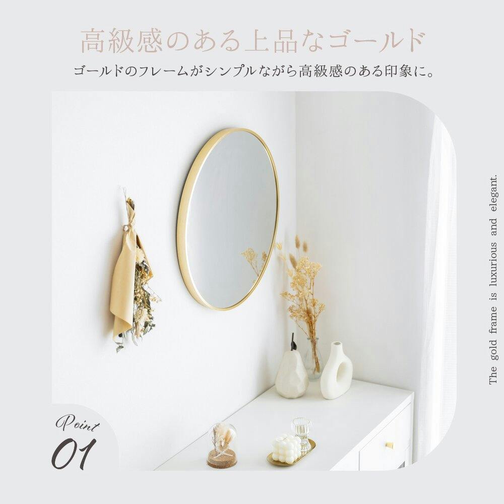 【KAKA 質問逃げ✖️ 】定価12万　超特大　壁掛け　鏡　ミラー　超美品 武田コーポレーション ウォールミラー丸型GD ゴールド 50×4×50