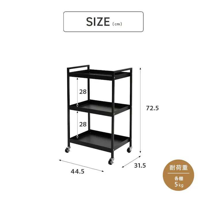 武田コーポレーション キャスター付きスチールワゴン ホワイト 44.5×31.5×72.5 K3-CR30WH 台所・消耗品 水周り用品・収納 4545244663919【別送品】