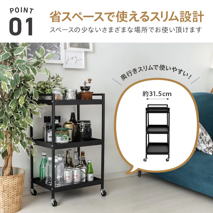 武田コーポレーション キャスター付きスチールワゴン ホワイト 44.5×31.5×72.5 K3-CR30WH 台所・消耗品 水周り用品・収納 4545244663919【別送品】