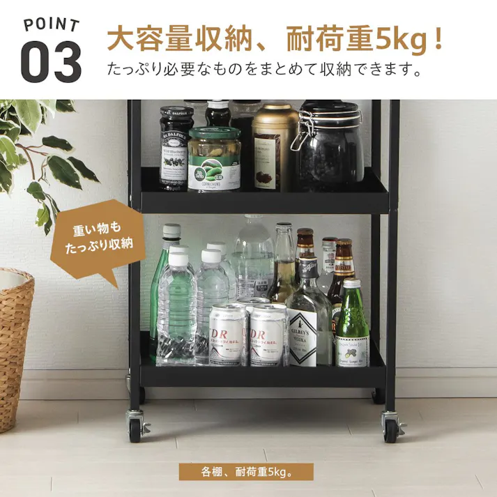 武田コーポレーション キャスター付きスチールワゴン ホワイト 44.5×31.5×72.5 K3-CR30WH 台所・消耗品 水周り用品・収納 4545244663919【別送品】