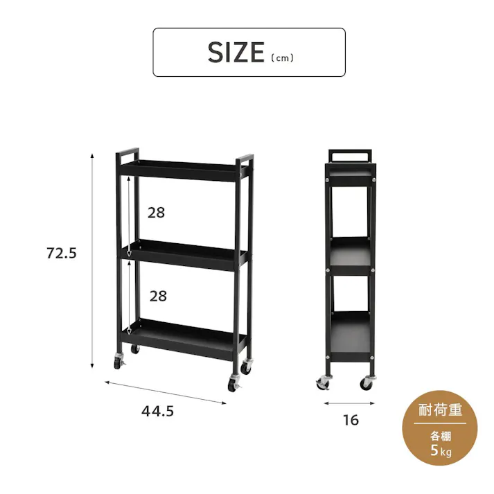 武田コーポレーション キャスター付きスチールワゴンスリム ブラック 44.5×16×72.5 K3-CRS15BK 台所・消耗品 水周り用品・収納 4545244663926【別送品】