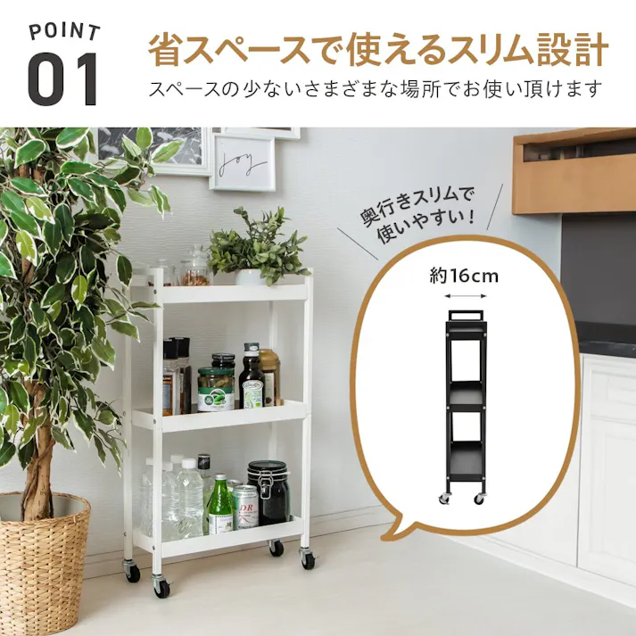 武田コーポレーション キャスター付きスチールワゴンスリム ブラック 44.5×16×72.5 K3-CRS15BK 台所・消耗品 水周り用品・収納 4545244663926【別送品】