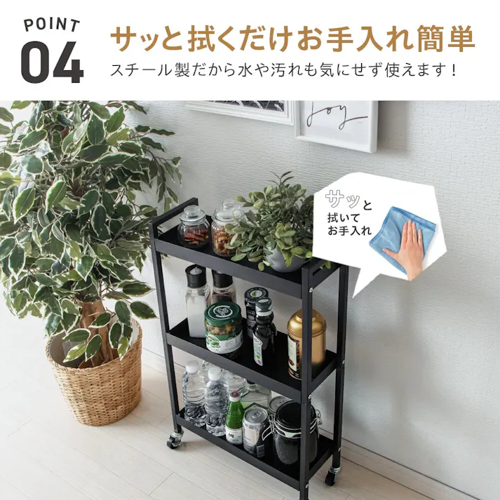 武田コーポレーション キャスター付きスチールワゴンスリム ブラック 44.5×16×72.5 K3-CRS15BK 台所・消耗品 水周り用品・収納 4545244663926【別送品】