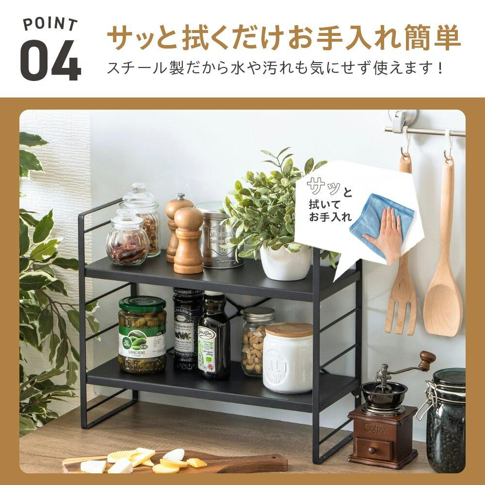 武田コーポレーション スタッキング可能なキッチンラック2段