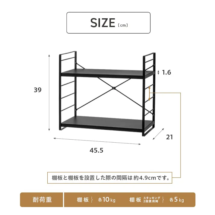 武田コーポレーション スタッキング可能なキッチンラック2段 ホワイト 45.5×21×39 K3-SKR2WH 台所・消耗品 水周り用品・収納 4545244663971【別送品】