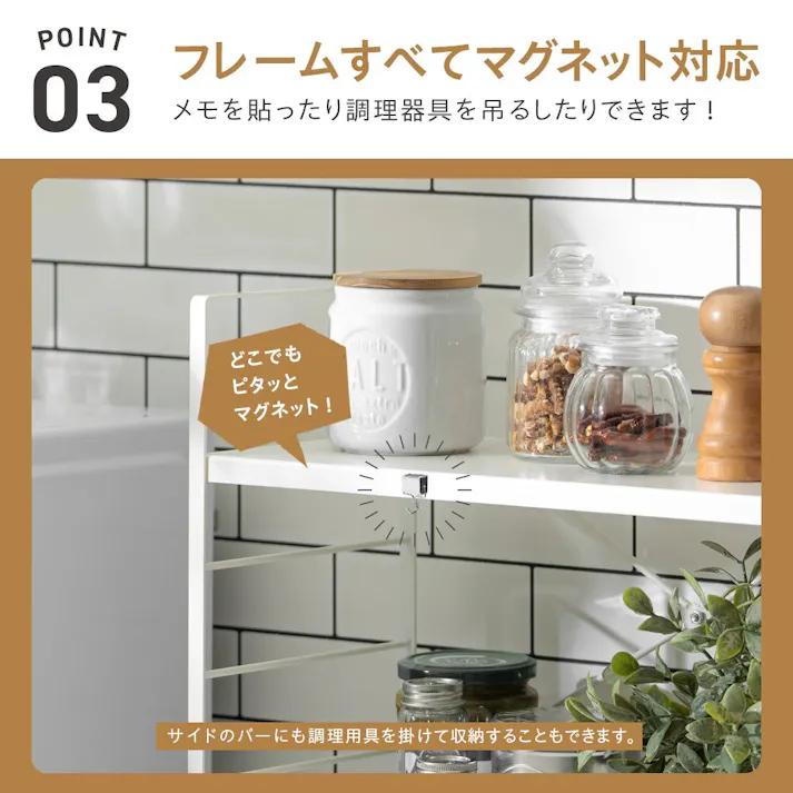 武田コーポレーション スタッキング可能なキッチンラック2段 ホワイト 45.5×21×39 K3-SKR2WH 台所・消耗品 水周り用品・収納 4545244663971【別送品】