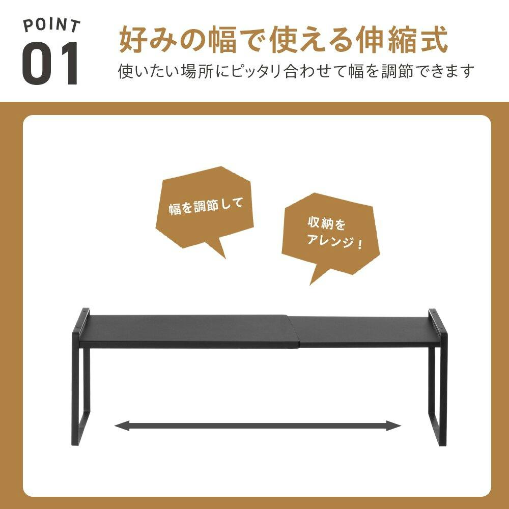 調整可能なブラックキッチンラック DOSHISHA キッチンラック ゴミ箱上 レンジ台 ラック スライド棚