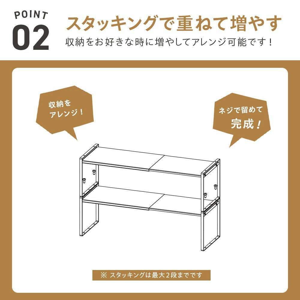 武田コーポレーション スタッキング可能なキッチンラック伸縮式