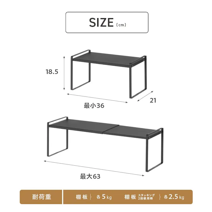 武田コーポレーション スタッキング可能なキッチンラック伸縮式 ホワイト 36×21×18.5 K3-SKS35WH 台所・消耗品 水周り用品・収納 4545244664367【別送品】