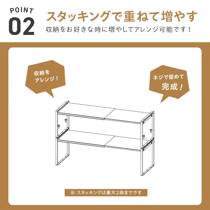 武田コーポレーション スタッキング可能なキッチンラック伸縮式 ホワイト 36×21×18.5 K3-SKS35WH 台所・消耗品 水周り用品・収納 4545244664367【別送品】