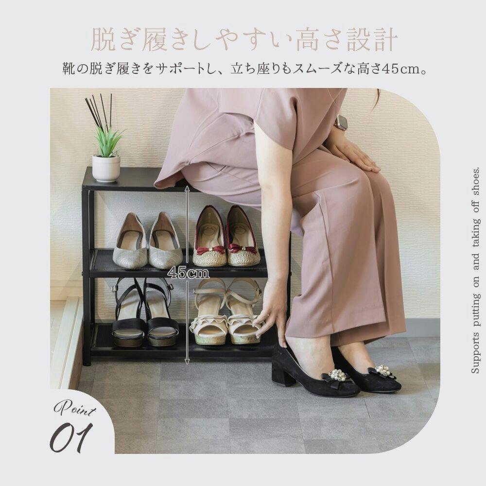 武田コーポレーション シューズ収納付き玄関ベンチ ホワイト 50×26×45