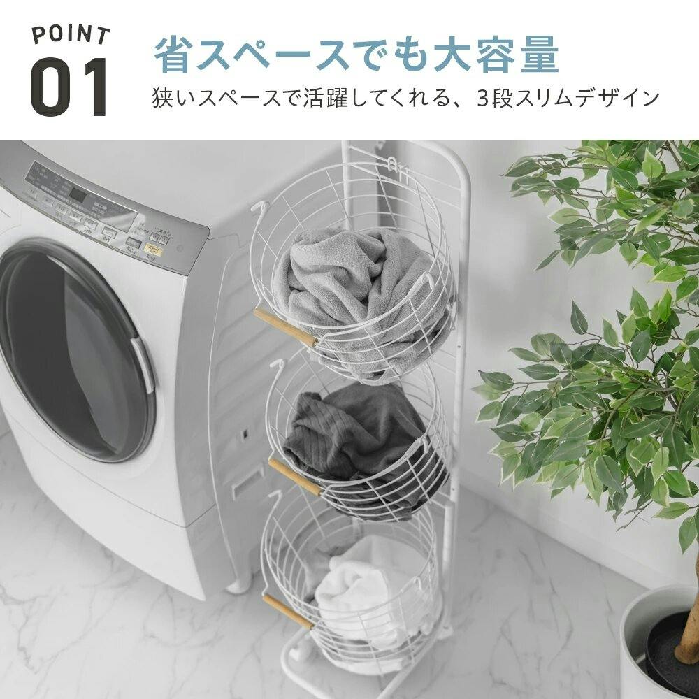 武田コーポレーション キャスター付き ワイヤーバスケット3段