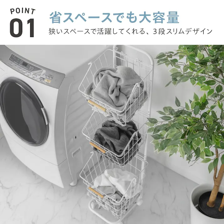 武田コーポレーション キャスター付き ワイヤーバスケット3段 角型 ブラック 36×29×123 Y3-CW36BK 洗濯用品 室内物干し 4545244664947【別送品】