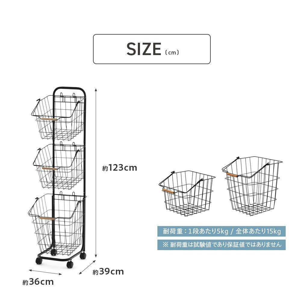 武田コーポレーション キャスター付き ワイヤーバスケット3段 角