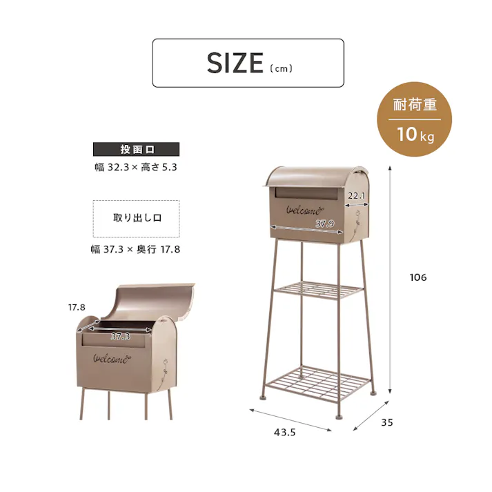 武田コーポレーション メールBOX MB10 ブラウン 43.5×35×106 GP24-MB10 エクステリア ポスト 4545244667603【別送品】