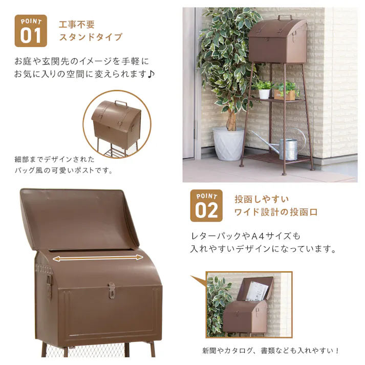 武田コーポレーション メールBOX MB11 ブラウン 43×31.5×106 GP24-MB11 エクステリア ポスト 4545244667610【別送品】