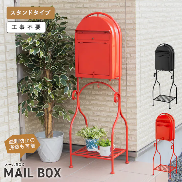 武田コーポレーション メールBOX MB12ブラック ブラック 40×32×123.5 GP24-MB12BK エクステリア ポスト 4545244667627【別送品】