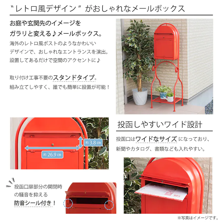 武田コーポレーション メールBOX MB12ブラック ブラック 40×32×123.5 GP24-MB12BK エクステリア ポスト 4545244667627【別送品】