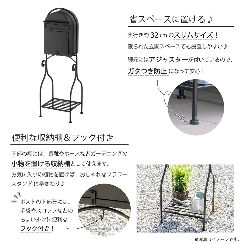 武田コーポレーション メールBOX MB12レッド レッド 40×32×123.5 GP24