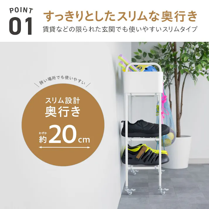 武田コーポレーション キャスター付き お片付けラック ブラック 70.5×22×75 LN-H-COR74BK 収納用品 押入れ・クローゼット収納 4545244670276【別送品】