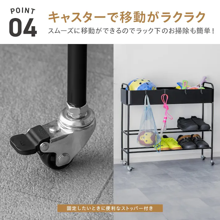武田コーポレーション キャスター付き お片付けラック ブラック 70.5×22×75 LN-H-COR74BK 収納用品 押入れ・クローゼット収納 4545244670276【別送品】