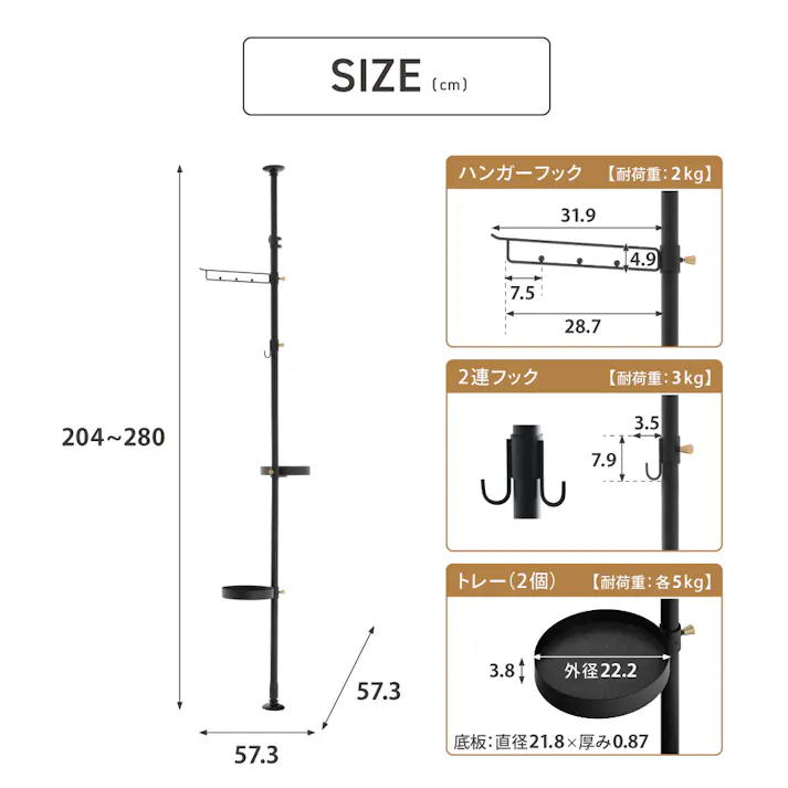 武田コーポレーション エレガント突っ張りマルチハンガー ブラック 57.3×57.3×280 玄関 リビング 収納 LN-H-ETH290BK 4545244672676【別送品】