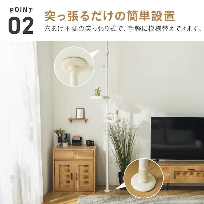 武田コーポレーション エレガント突っ張りマルチハンガー ブラック 57.3×57.3×280 玄関 リビング 収納 LN-H-ETH290BK 4545244672676【別送品】