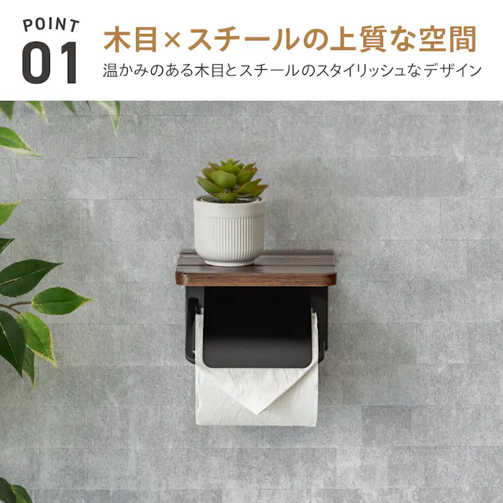 武田コーポレーション トイレットホルダー ナチュラル 15×13×10 木目調 小物置き LN-H-TH15VNA 4545244672805【別送品】