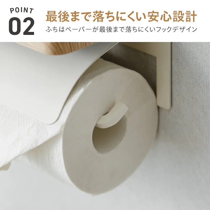 武田コーポレーション トイレットホルダー ナチュラル 15×13×10 木目調 小物置き LN-H-TH15VNA 4545244672805【別送品】