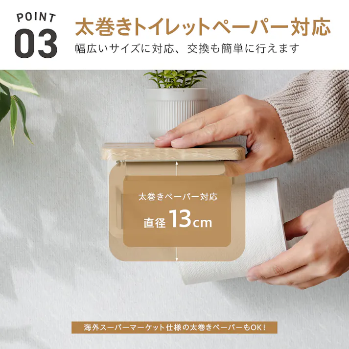 武田コーポレーション トイレットホルダー ナチュラル 15×13×10 木目調 小物置き LN-H-TH15VNA 4545244672805【別送品】