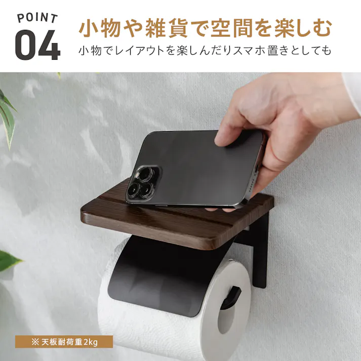 武田コーポレーション トイレットホルダー ナチュラル 15×13×10 木目調 小物置き LN-H-TH15VNA 4545244672805【別送品】