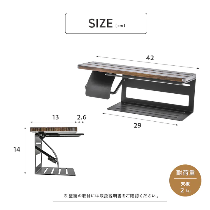武田コーポレーション トイレットホルダー タオルハンガー付き ブラウン 42×13×14 木目調 小物置き ストック LN-H-TH42VBR 4545244672812【別送品】