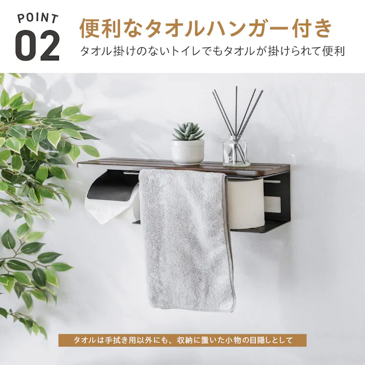 武田コーポレーション トイレットホルダー タオルハンガー付き ブラウン 42×13×14 木目調 小物置き ストック LN-H-TH42VBR 4545244672812【別送品】