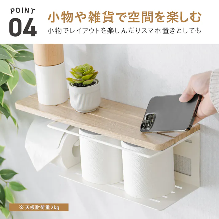 武田コーポレーション トイレットホルダー タオルハンガー付き ブラウン 42×13×14 木目調 小物置き ストック LN-H-TH42VBR 4545244672812【別送品】