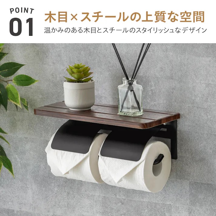 武田コーポレーション トイレットホルダー ダブル ブラウン 30×13×10 木目調 小物置き LN-H-TH30VBR 4545244672836【別送品】