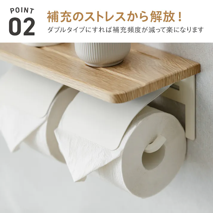 武田コーポレーション トイレットホルダー ダブル ブラウン 30×13×10 木目調 小物置き LN-H-TH30VBR 4545244672836【別送品】