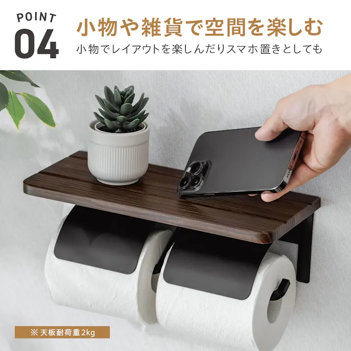 武田コーポレーション トイレットホルダー ダブル ブラウン 30×13×10 木目調 小物置き LN-H-TH30VBR 4545244672836【別送品】