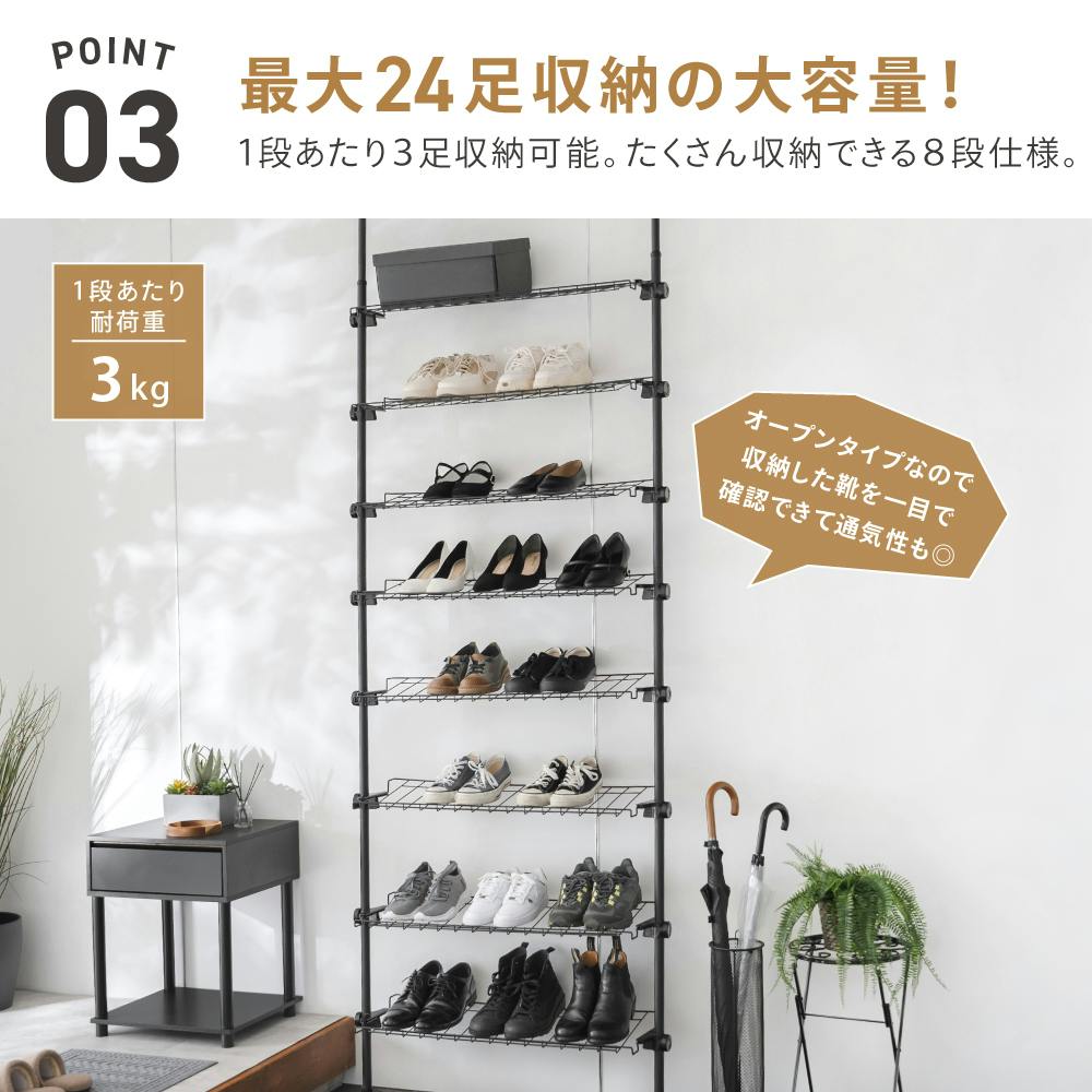 新品未使用品　つっぱり式シューズラック　SBXUW0010 新品未使用品 つっぱり式シューズラック SBXUW0010 manacs_24500056