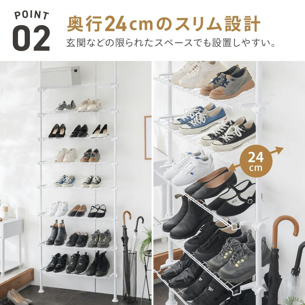 突っ張りシューズラック 商品情報_突っ張りシューズラック（幅30cm） | 山善の商品情報