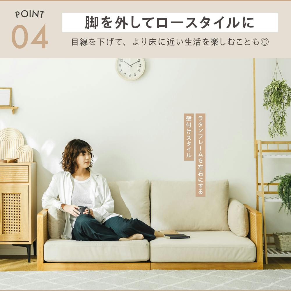 ソファ　超備品 武田コーポレーション ラタン調1Pソファー ナチュラル 80×87