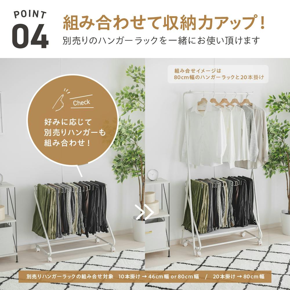 武田コーポレーション スラックスハンガー10本掛け ホワイト 39×43