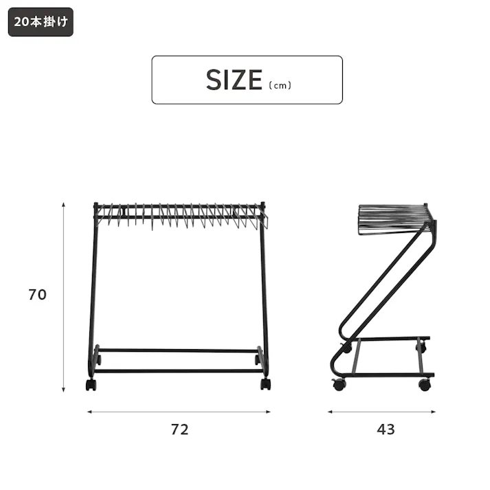 武田コーポレーション スラックスハンガー20本掛け ブラック 73×43×70cm ハンガーラック T4-SH20BK 4545244669683【別送品】