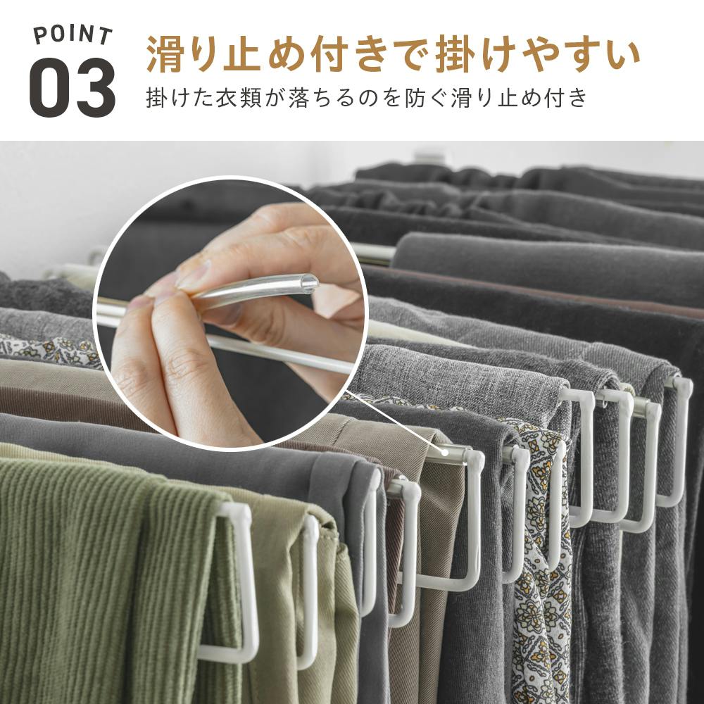 武田コーポレーション スラックスハンガー20本掛け ホワイト 73